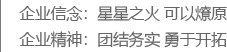 河南焊劑廠家，焊材生產(chǎn)廠家，洛陽(yáng)焊材廠，焊接材料生產(chǎn)商，洛陽(yáng)固通新材料科技有限公司